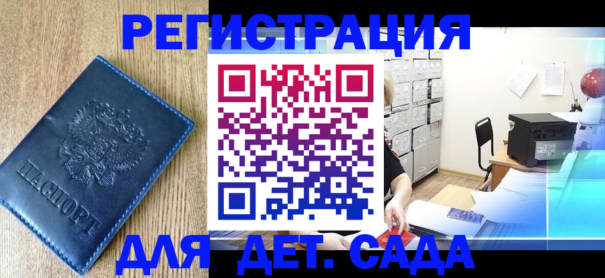 форма 3 в Сыктывкаре