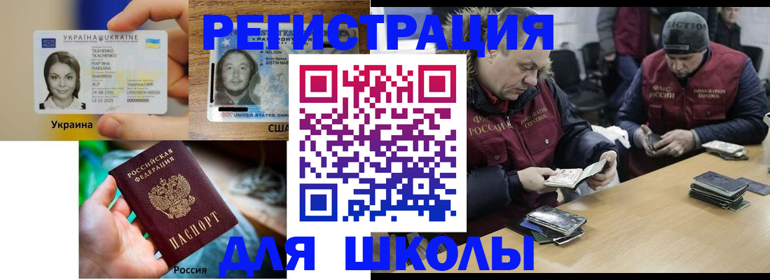 временная регистрация адрес в Сыктывкаре